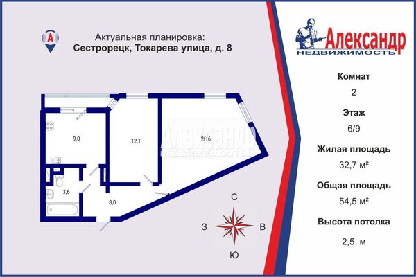 Продам двухкомнатную (2-комн.) квартиру, Токарева ул, 8, Сестрорецк г
