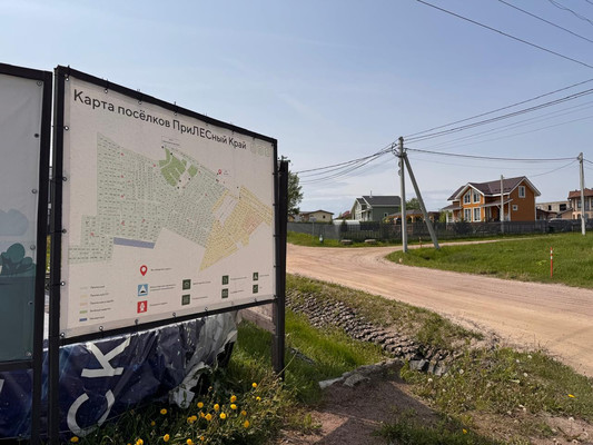 Продам участок 9,82 соток, Фермерское хоз., Прилесная ул, 251, Росток-Соржа тер., 0 км от города