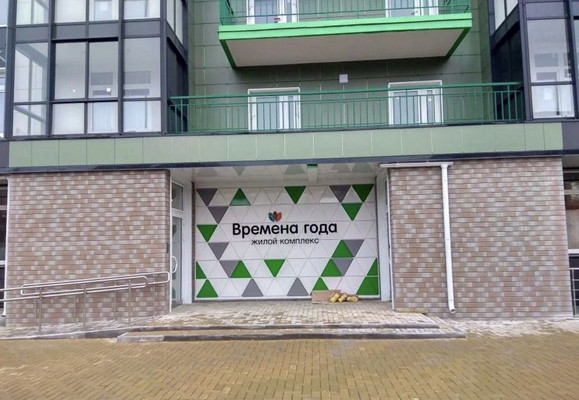 Продам однокомнатную (1-комн.) квартиру, Сиверса пр-кт, 32, Ростов-на-Дону г