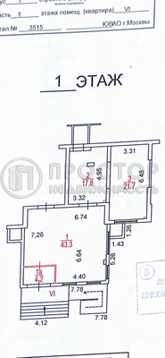 Продам коммерческое помещение 235 м2, Белореченская ул, 41к1, Москва г