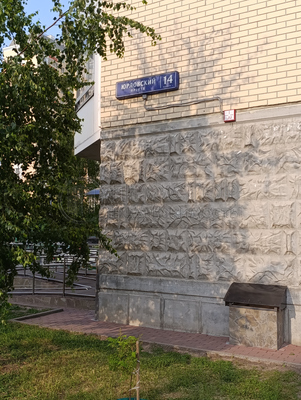 Продам двухкомнатную (2-комн.) квартиру, Юрловский проезд, 14к1, Москва г