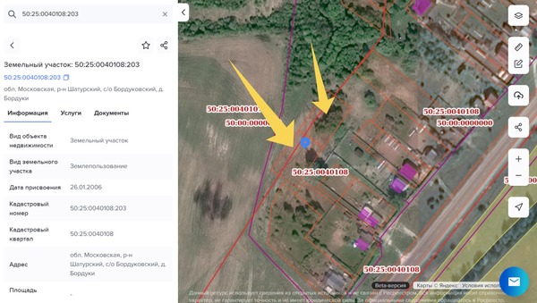 Продам участок 20 соток, ИЖС, Бордуки д, 0 км от города