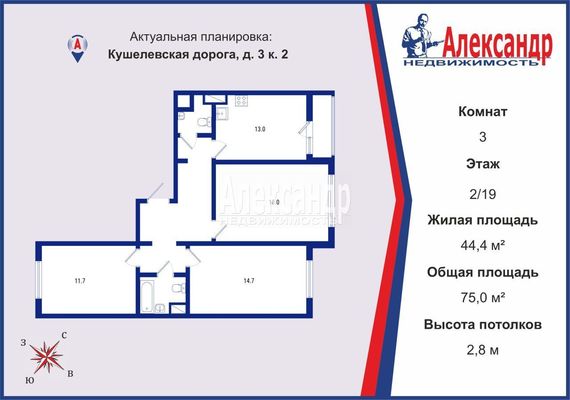 Продам трехкомнатную (3-комн.) квартиру, Кушелевская дор, 3к2, Санкт-Петербург г