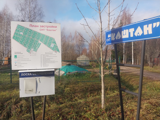 Продам участок 8,6 соток, Фермерское хоз., СНТ Клен тер, Батурово д, 0 км от города