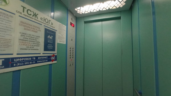 Продам однокомнатную (1-комн.) квартиру, Большевиков пр-кт, 33Ак1, Санкт-Петербург г