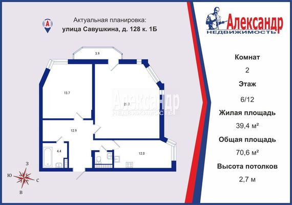 Продам двухкомнатную (2-комн.) квартиру, Савушкина ул, 128к1Б, Санкт-Петербург г