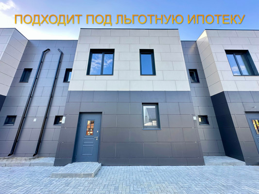 Продам таунхаус, 3-й Радужный (Древлянка р-н) проезд, Петрозаводск г, 0 км от города