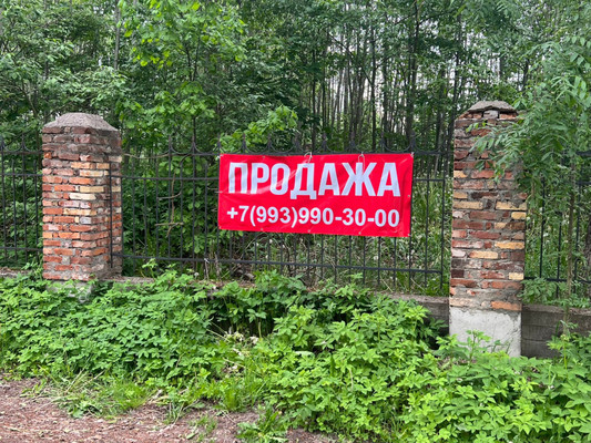 Продам участок 16,3 соток, ИЖС, Щербинка ул, имени Свердлова гп, 0 км от города
