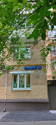 Продам двухкомнатную (2-комн.) квартиру, 1-я Фрунзенская ул, 5, Москва г