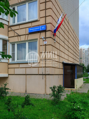 Продам однокомнатную (1-комн.) квартиру, Березовая ул, 11, Видное г