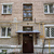 Продам двухкомнатную (2-комн.) квартиру, Кирова ул, 9, Нахабино рп