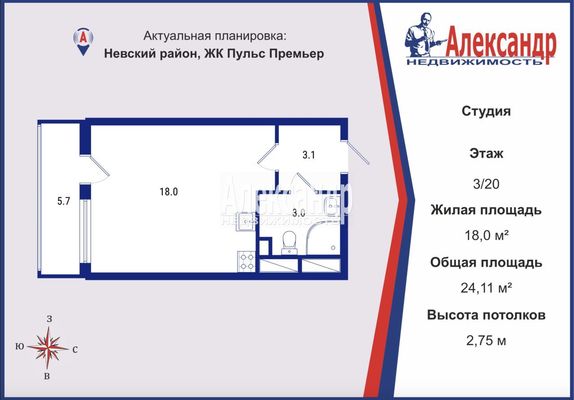 Продам однокомнатную (1-комн.) квартиру (долевое), Архивная ул, 6, Санкт-Петербург г