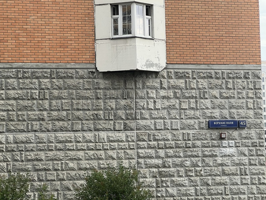 Продам трехкомнатную (3-комн.) квартиру, Верхние Поля ул, 45к4, Москва г