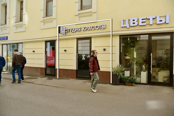 Продам салон красоты 13 м2, Новослободская ул, 19, Москва г