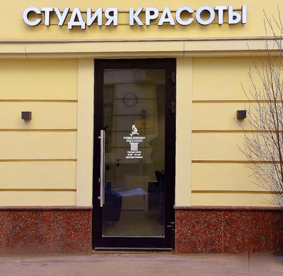 Продам салон красоты 13 м2, Новослободская ул, 19, Москва г