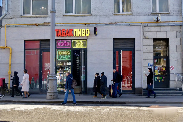 Продам торговое помещение 19,7 м2, Грузинский Вал ул, 28/45, Москва г