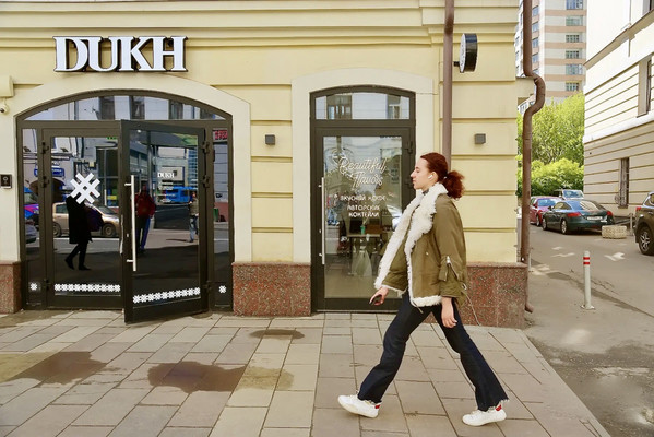 Продам ресторан 14,2 м2, Новослободская ул, 19, Москва г