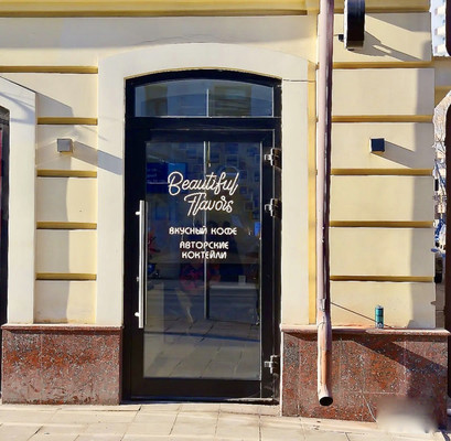 Продам ресторан 14,2 м2, Новослободская ул, 19, Москва г