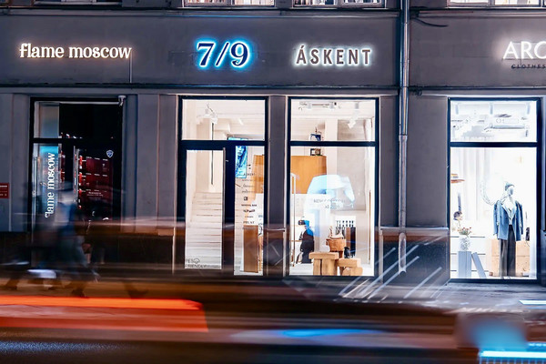 Продам торговое помещение 315,1 м2, Покровка ул, 7/9-11к1, Москва г