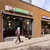Продам ресторан 427,9 м2, Краснодарская ул, 57к3, Москва г