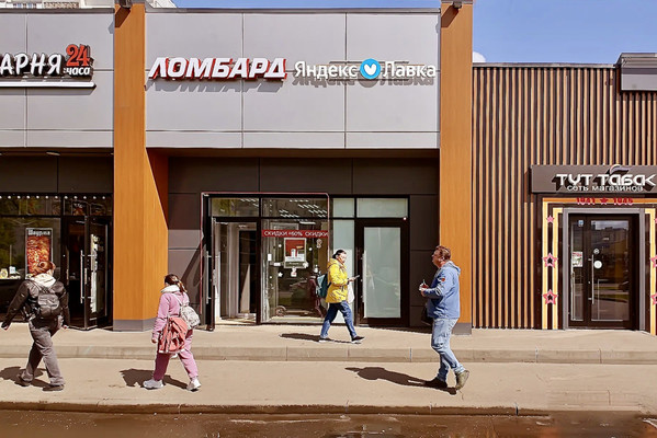 Продам торговое помещение 1 036,6 м2, Краснодарская ул, 57к3, Москва г
