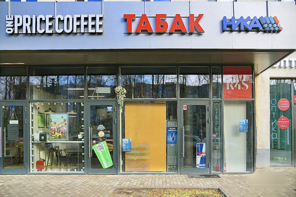 Продам ресторан 16,5 м2, Яна Райниса б-р, 2к1, Москва г