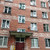 Сдам двухкомнатную (2-комн.) квартиру, Виндавский пр-кт, 44, Голицыно г