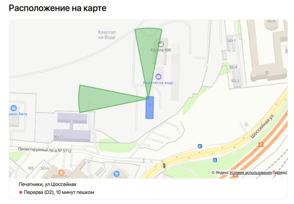 Продам трехкомнатную (3-комн.) квартиру (долевое), Шоссейная ул, 90кк1, Москва г