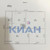 Продам коттедж, Строителей ул, 1, Первоманск п, 0 км от города