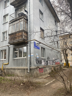 Продам однокомнатную (1-комн.) квартиру, Оплеснина ул, 21, Сыктывкар г