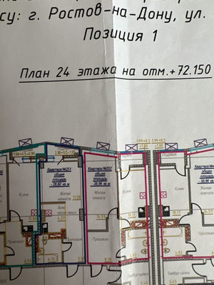 Продам однокомнатную (1-комн.) квартиру, Красноармейская ул, 157В/83, Ростов-на-Дону г