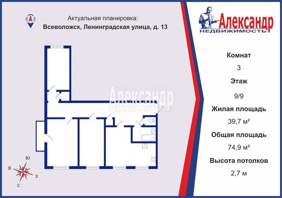 Продам трехкомнатную (3-комн.) квартиру, Мира ул, 13, Всеволожск г