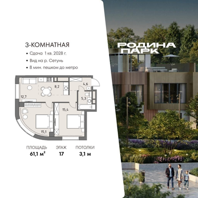 Продам трехкомнатную (3-комн.) квартиру (долевое), Верейская ул, 12, Москва г