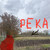 Продам участок 36 соток, ИЖС, Садовая ул, 139, Садовый х, 0 км от города