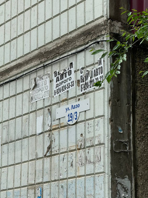 Продам двухкомнатную (2-комн.) квартиру, Лазо ул, 19к3, Комсомольск-на-Амуре г