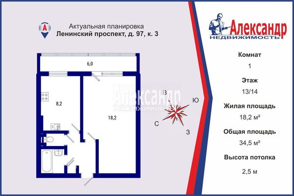 Продам однокомнатную (1-комн.) квартиру, Ленинский пр-кт, 97к3, Санкт-Петербург г