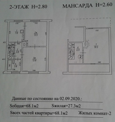 Продам двухкомнатную (2-комн.) квартиру, Лейтенанта Князева ул, 37, Калининград г