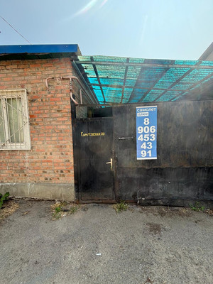 Продам дом, Саратовская ул, 20, Ростов-на-Дону г, 0 км от города