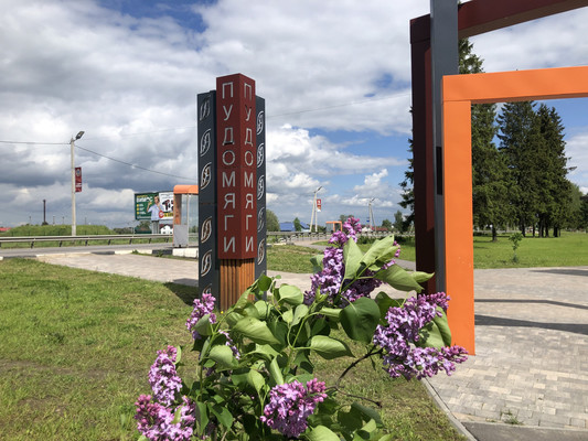 Продам многокомнатную квартиру, 1, Пудомяги д