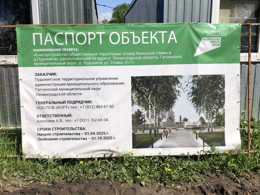 Продам многокомнатную квартиру, 1, Пудомяги д