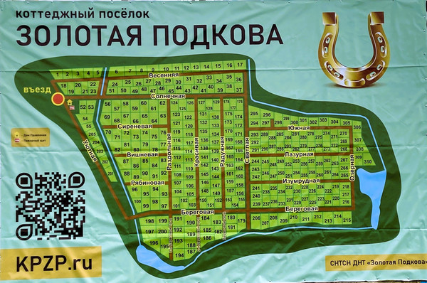 Продам участок 10 соток, Фермерское хоз., Золотово д, 0 км от города