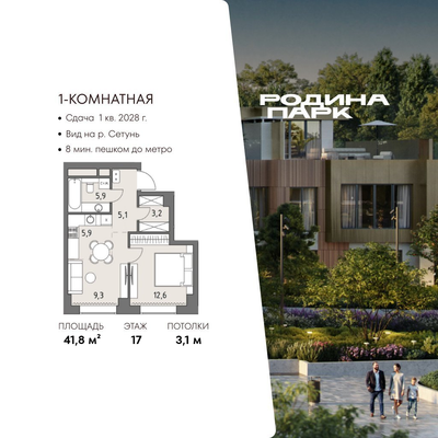 Продам однокомнатную (1-комн.) квартиру (долевое), Верейская ул, 12, Москва г