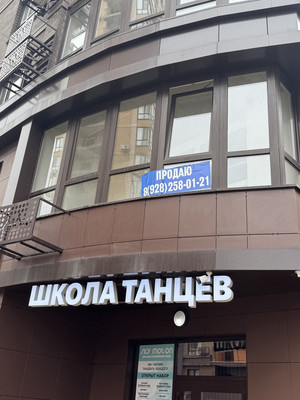 Продам двухкомнатную (2-комн.) квартиру, им. Григория Булгакова ул, 16, Краснодар г