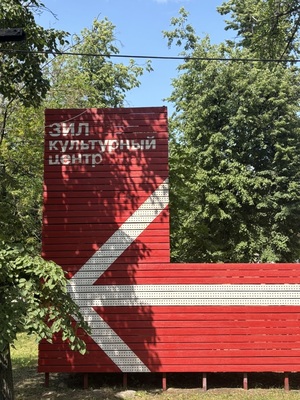 Продам многокомнатную квартиру, Крутицкая наб, 19, Москва г