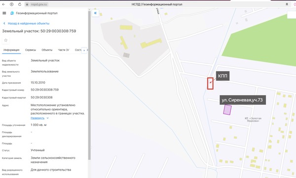 Продам участок 10 соток, Фермерское хоз., Золотово д, 0 км от города