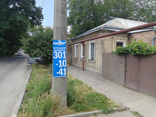 Продам дом, Республиканская ул, 124, Ростов-на-Дону г, 0 км от города