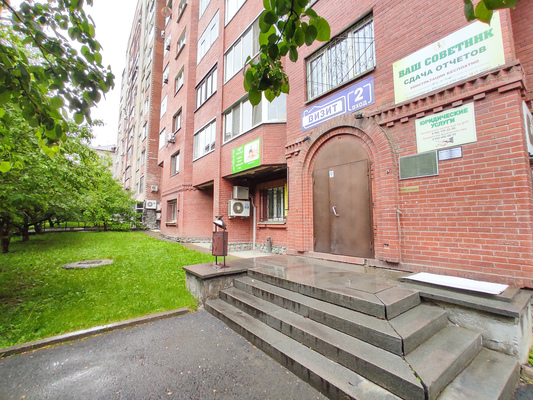 Сдам офисное помещение 29,5 м2, Мичурина ул, 239, Екатеринбург г