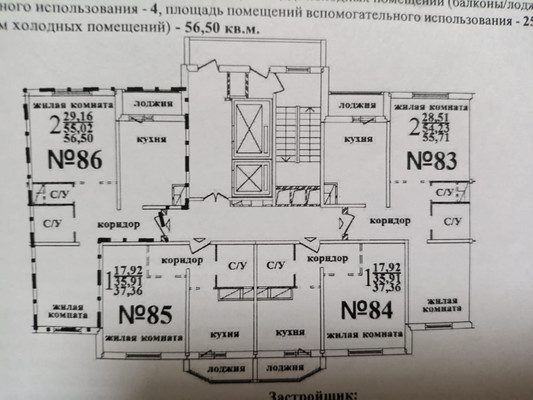 Продам двухкомнатную (2-комн.) квартиру, Ткачева ул, 32/50, Ростов-на-Дону г