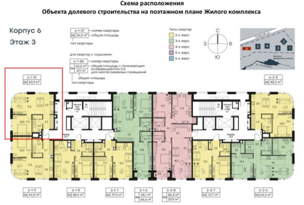 Продам двухкомнатную (2-комн.) , ЗАО Санаторий Ерино тер, к6, Ерино п