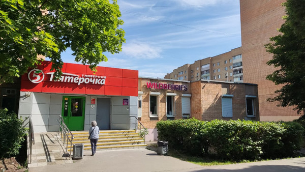 Сдам коммерческое помещение 45 м2, Победы (Климовск мкр.) ул, 12, Подольск г